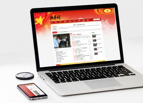 上海趙巷村門戶網(wǎng)站建設(shè)