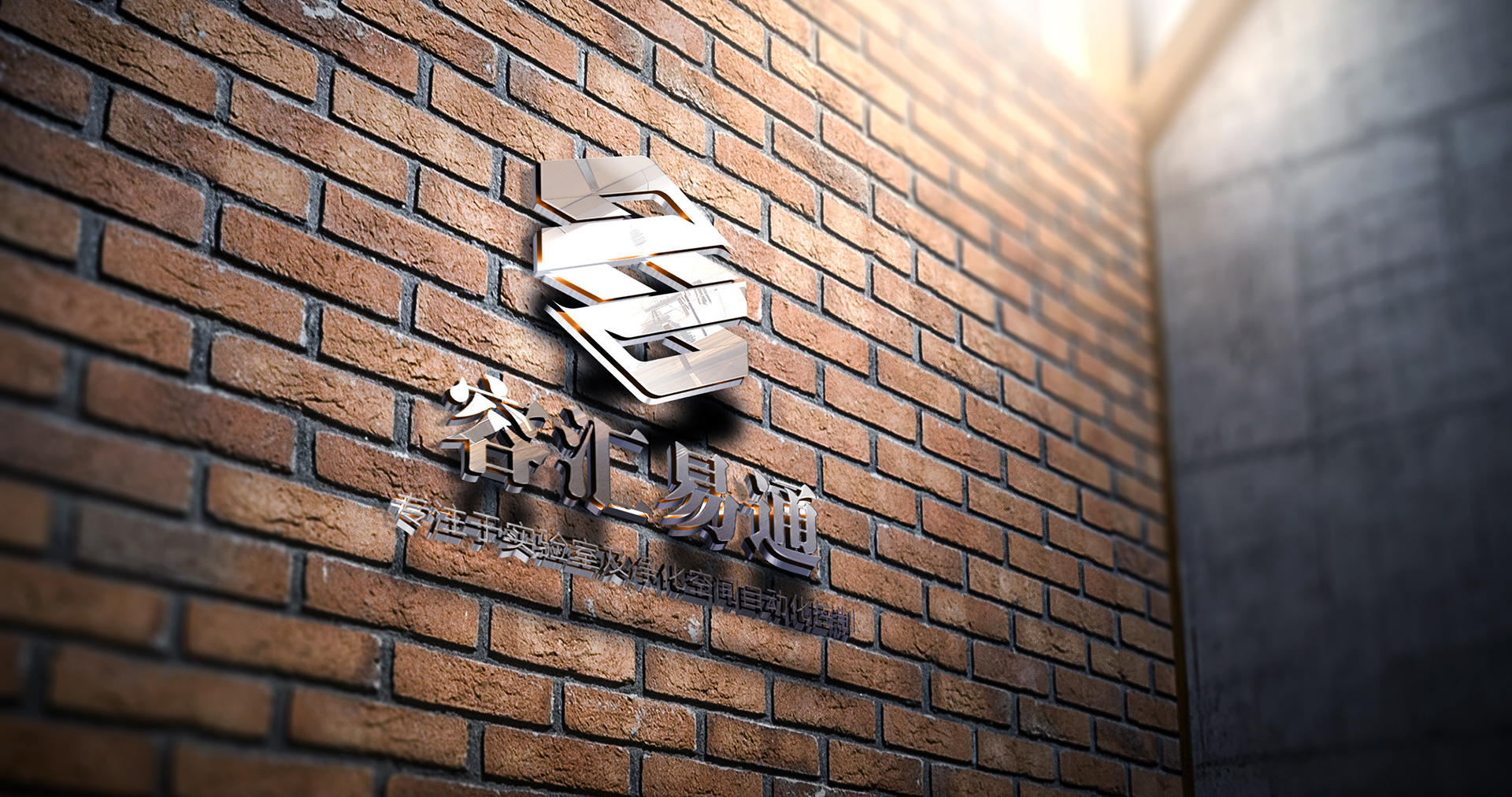 容匯易通LOGO形象設(shè)計(jì)效果圖