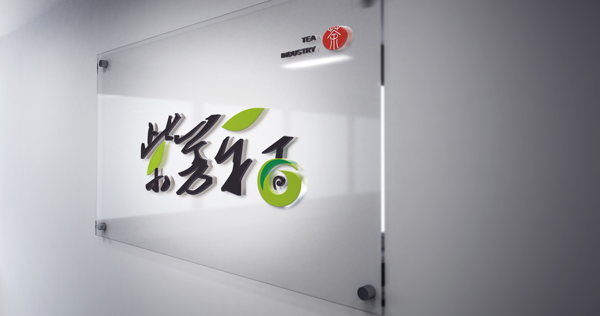 紫芳軒LOGO設(shè)計效果圖