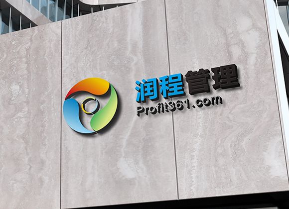 潤程優(yōu)策企業(yè)管理LOGO設(shè)計(jì)