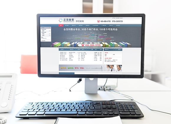 深圳正茂教育官方網(wǎng)站設(shè)計