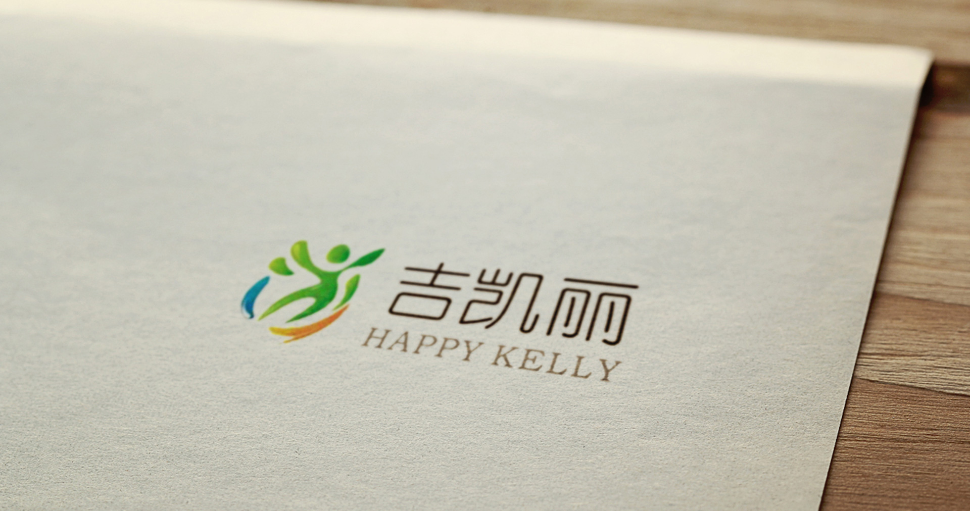 吉?jiǎng)P麗英語培訓(xùn)LOGO和網(wǎng)站設(shè)計(jì)效果圖