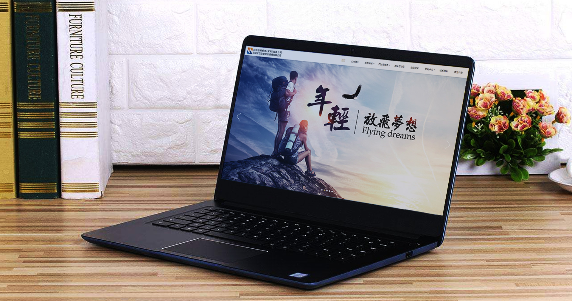 融資租賃企業(yè)寬屏網(wǎng)站設(shè)計效果圖