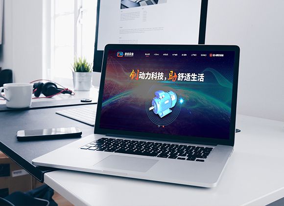 ABB電機(jī)銷售產(chǎn)品網(wǎng)站建設(shè)