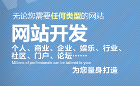 網(wǎng)站上線之前需要做哪些準(zhǔn)備