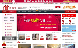裝修裝飾設(shè)計(jì)行業(yè)網(wǎng)站解決方案