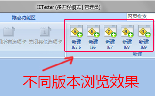 如何查看自己網(wǎng)站不同瀏覽器兼容性