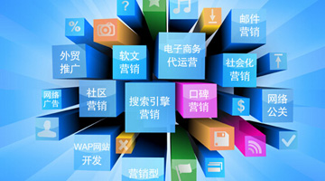 淺談如何做好企業(yè)互聯(lián)網(wǎng)新聞營(yíng)銷