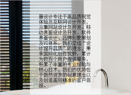 CSS實(shí)現(xiàn)背景透明，文字不透明（兼容各瀏覽器）