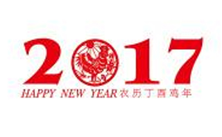 上海網(wǎng)站建設(shè)公司藤設(shè)計(jì)祝您元旦快樂(lè)！