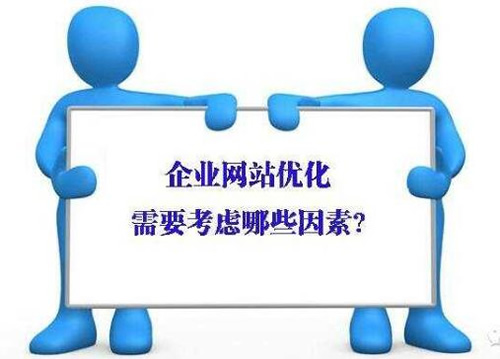 企業(yè)網(wǎng)站SEO問題批量解決方法