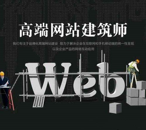 高品質的企業(yè)官網(wǎng)需要多少錢?