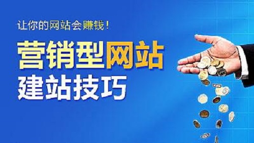 公司網(wǎng)站建設應如何選擇網(wǎng)站建設公司及網(wǎng)站開發(fā)團隊?