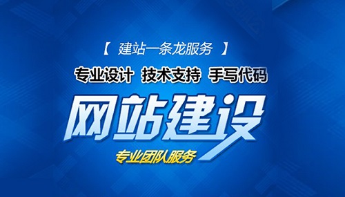 公司網(wǎng)站建設流程總概括