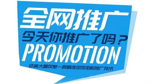H5活動營銷推廣需要注意哪些問題?