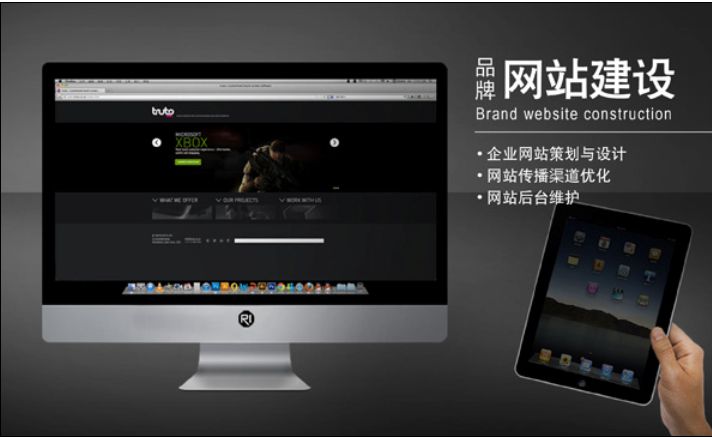 為什么不同公司的網(wǎng)站設計價格報價相差很大