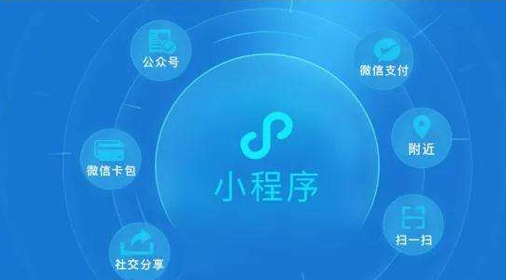 小程序開發(fā)制作如何有效設置關鍵詞