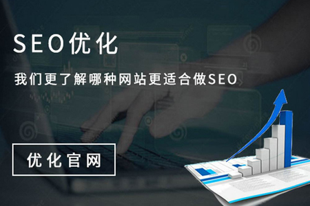 嘉定網(wǎng)站制作設(shè)計(jì)-SEO優(yōu)化-專業(yè)企業(yè)網(wǎng)站建設(shè)