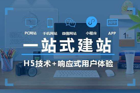 網(wǎng)站設(shè)計(jì)中什么樣的顏色搭配能提升用戶體驗(yàn)？