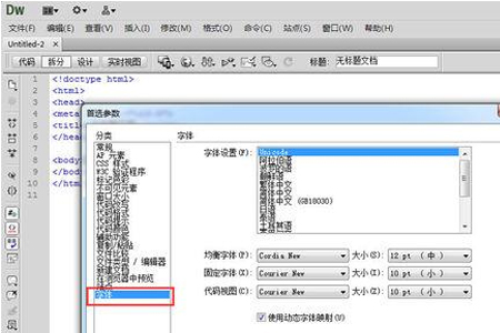 網(wǎng)站制作公司談網(wǎng)站常規(guī)字體大小設(shè)計規(guī)范
