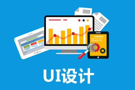網(wǎng)站建設(shè)公司怎樣設(shè)計網(wǎng)站頁面才算合理