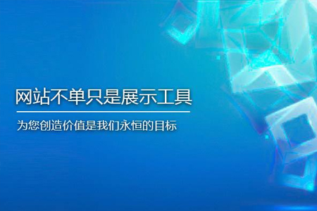 seo優(yōu)化：如何少花推廣費(fèi)，讓您重新認(rèn)識(shí)網(wǎng)站推廣