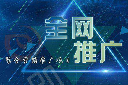 企業(yè)為什么應(yīng)該做網(wǎng)站推廣seo優(yōu)化？