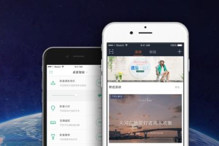 如何選擇一家好的APP開(kāi)發(fā)公司？