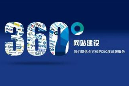 上海具備網(wǎng)站制作，網(wǎng)站建設(shè)，網(wǎng)站優(yōu)化的網(wǎng)絡(luò)公司