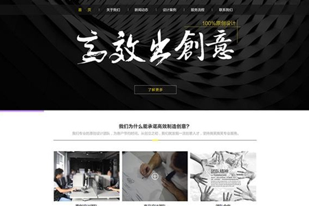 良性品牌網(wǎng)站運(yùn)營/建設(shè)需注意5個優(yōu)化雷區(qū)