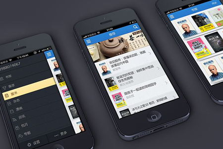 社交類(lèi)APP開(kāi)發(fā)的未來(lái)發(fā)展趨勢(shì)分析
