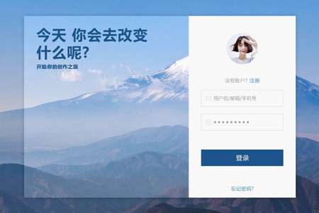 上海網(wǎng)頁設計開發(fā)中要謹慎使用透明效果？