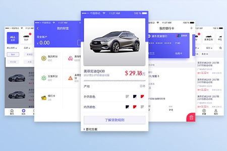 app定制開(kāi)發(fā)：制作APP前都需考慮哪些問(wèn)題