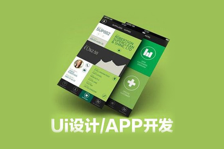 開(kāi)發(fā)制作一個(gè)手機(jī)APP軟件需要多少錢(qián)？