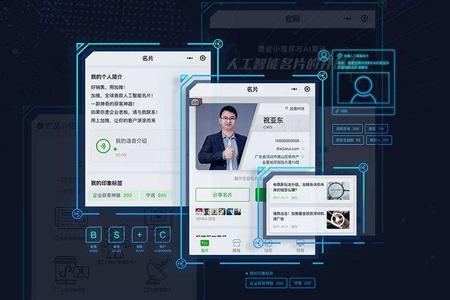 企業(yè)上線小程序的優(yōu)勢(shì)在哪里?