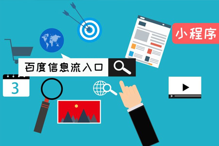 小程序智能結(jié)合：不僅能實(shí)現(xiàn)搜索排名更像一個(gè)智能APP