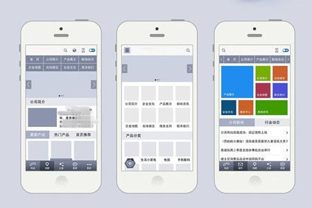 APP開發(fā)公司常用的第三方接口有哪些？（制作APP時經常用到）