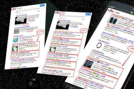 網(wǎng)站SEO優(yōu)化及網(wǎng)絡推有效的廣操作方法