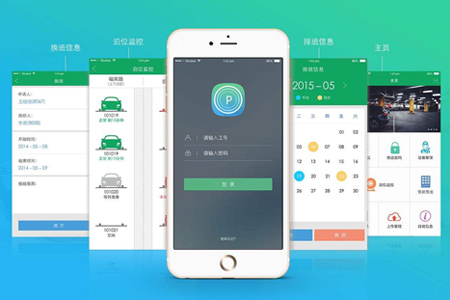APP開發(fā)的流程具體是什么樣的？
