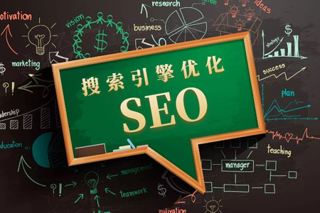 網(wǎng)站優(yōu)化排名下降的原因有哪些？