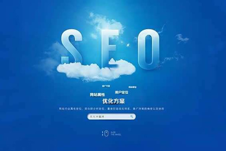 律師類網(wǎng)站建設(shè)改版如果影響網(wǎng)站排名怎么辦？