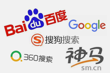 _360_搜狗等搜索引擎喜歡收錄什么樣的網(wǎng)站？