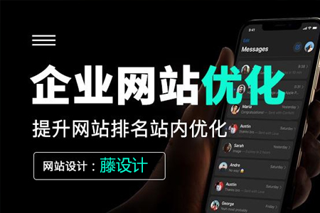 seo優(yōu)化：網(wǎng)站關(guān)鍵詞排名的技巧有哪些？