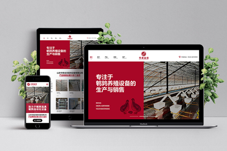 網(wǎng)站建設(shè)公司：會(huì)影響用戶的感受細(xì)節(jié)有哪些？