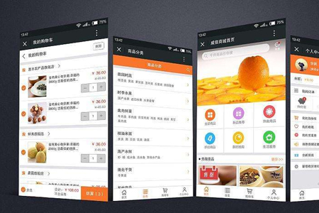 小程序開發(fā)：商城小程序都具備哪些功能？