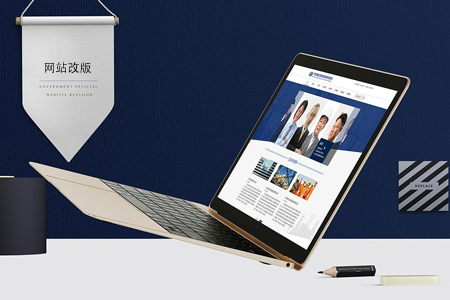 seo優(yōu)化：網站改版后實現快速收錄的辦法