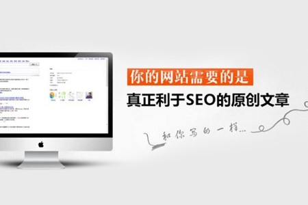 不會(huì)發(fā)文章如何做網(wǎng)站優(yōu)化排名