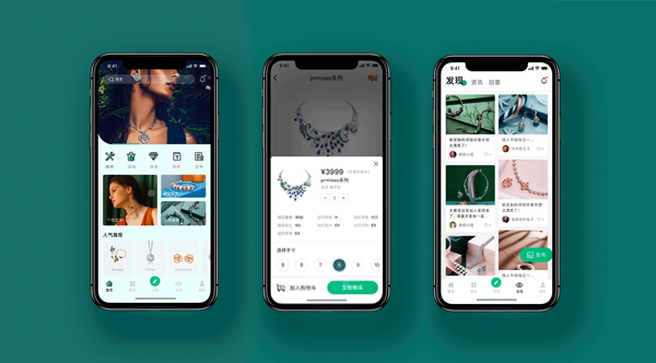 珠寶首飾APP開(kāi)發(fā)