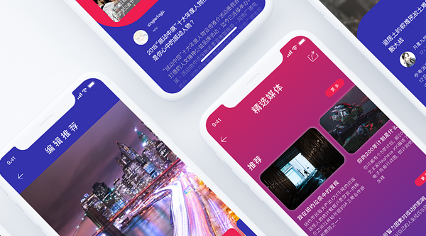 新聞APP開(kāi)發(fā)