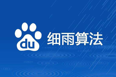 如何避免細(xì)雨算法（標(biāo)題優(yōu)化設(shè)置技巧）